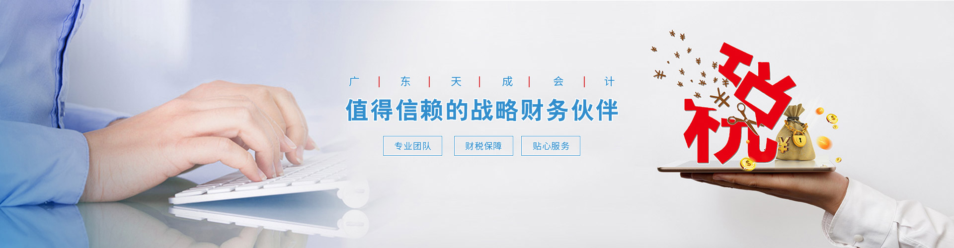 关于当前产品350vip打不开了·(中国)官方网站的成功案例等相关图片